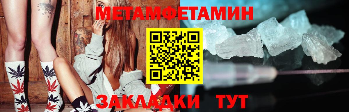 АМФЕТАМИН  АМФ Premium  Вход с VPN  Красный Сулин 