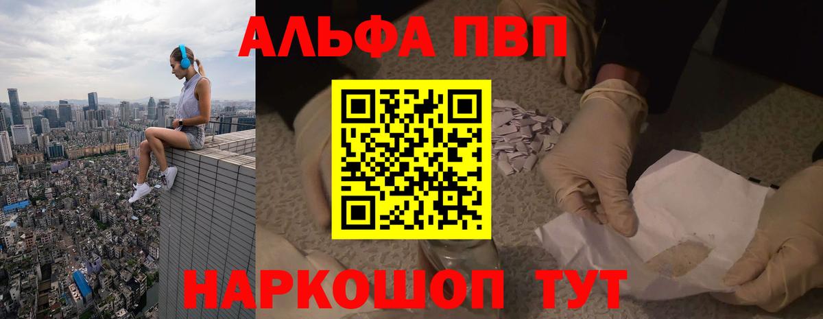 MDMA  Красный Сулин  Вход с VPN  Кетамин  Конопля  Экстази  Кокаин  ГАШ  Cocaine  Мефедрон   Где продают наркотики?  Каннабис 