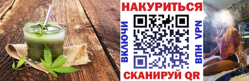 Печенье с ТГК конопля Красный Сулин
