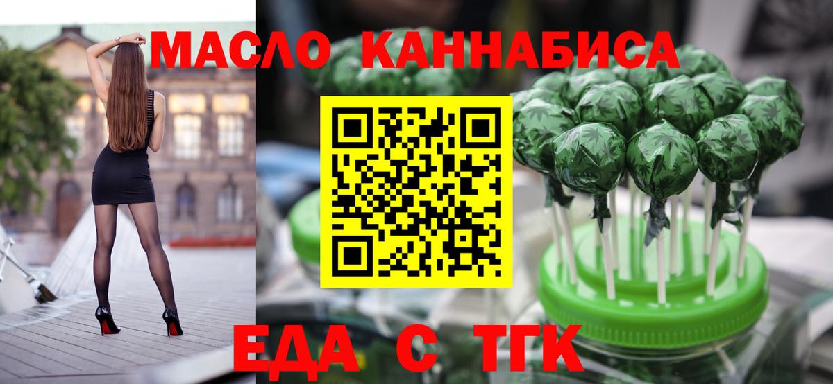 Canna-Cookies марихуана  Вход с VPN  Красный Сулин 