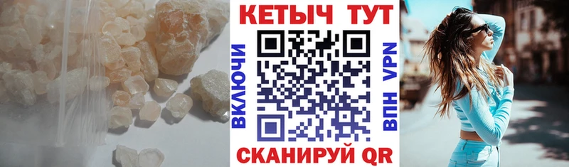КЕТАМИН ketamine  купить наркотик  Красный Сулин 