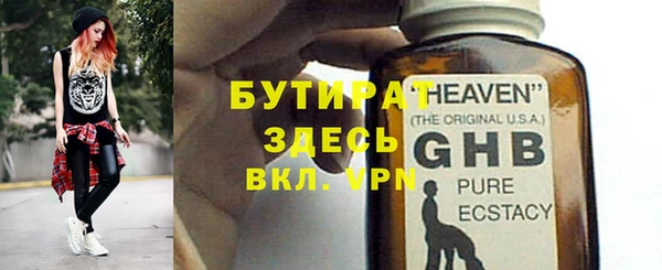 шишки Ростов