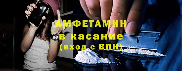 COCAINE Абдулино