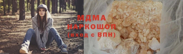 jwh Абаза
