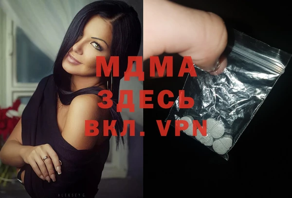 jwh Абаза