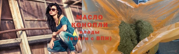 COCAINE Абдулино