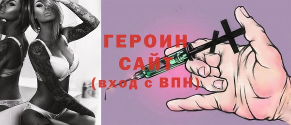 гашик Абинск