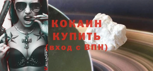 jwh Абаза