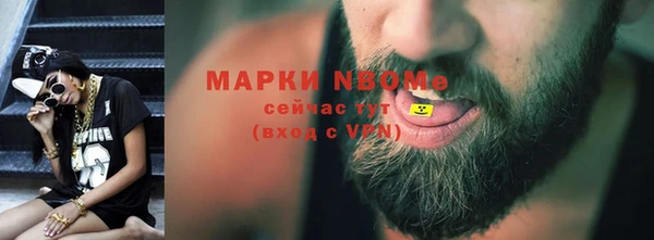 PSILOCYBIN Рославль