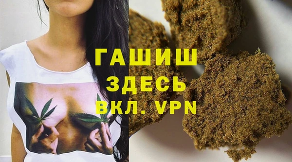 мескалин Россошь