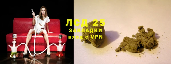 мескалин Россошь