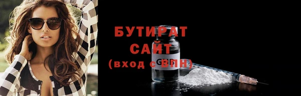 гашик Абинск