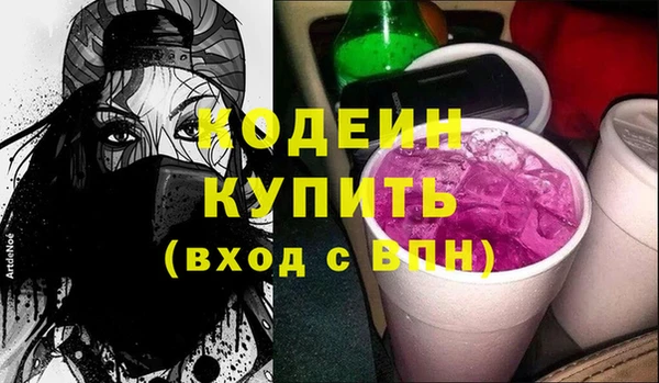 мескалин Россошь