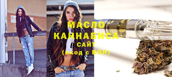 COCAINE Абдулино