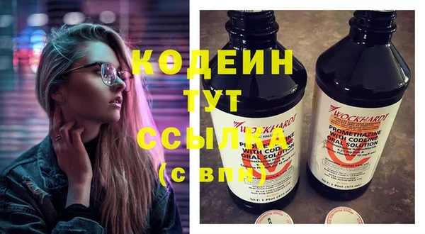 COCAINE Абдулино