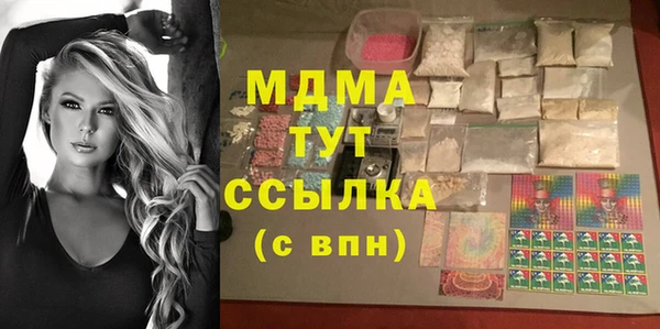 гашик Абинск