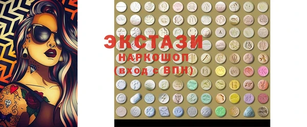 мескалин Россошь