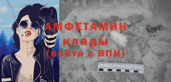 гашик Абинск