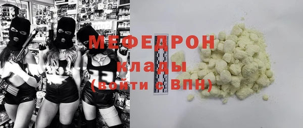 COCAINE Абдулино