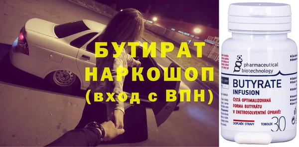 COCAINE Абдулино
