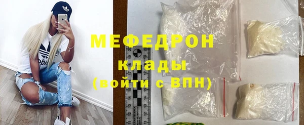 мескалин Россошь