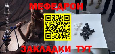 MESCALINE Камышлов
