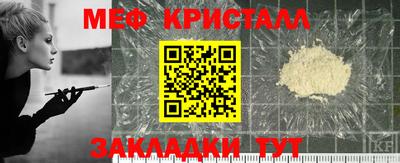 каннабис Канаш