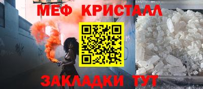 MESCALINE Камышлов