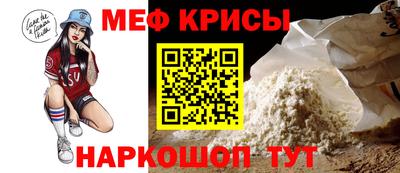 MESCALINE Камышлов
