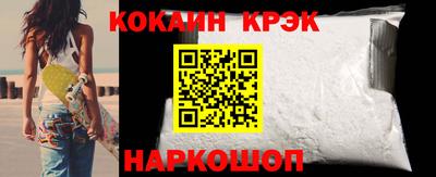 MESCALINE Камышлов