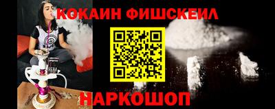 каннабис Канаш