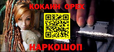 кокс Кандалакша