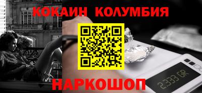 каннабис Канаш