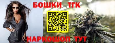 каннабис Канаш