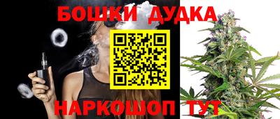 MESCALINE Камышлов
