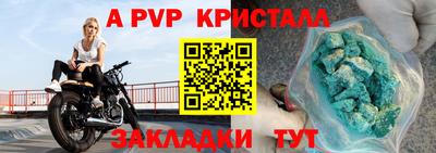MESCALINE Камышлов