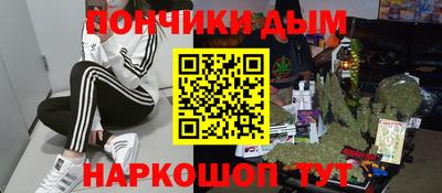 MESCALINE Камышлов