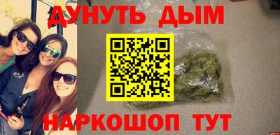 MESCALINE Камышлов