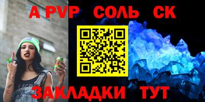 MESCALINE Камышлов