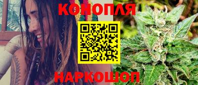 каннабис Канаш