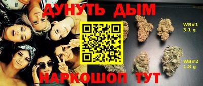 каннабис Канаш