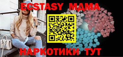 MESCALINE Камышлов