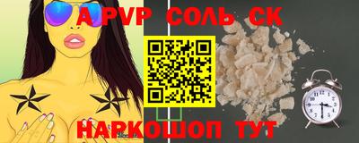 кокс Кандалакша