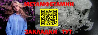 MESCALINE Камышлов