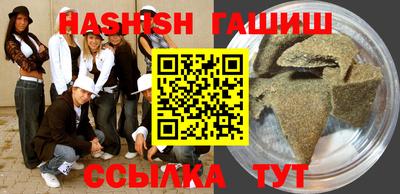 MESCALINE Камышлов
