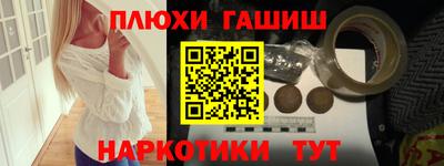 каннабис Канаш