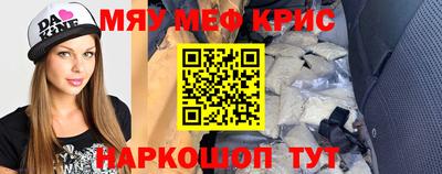 MESCALINE Камышлов