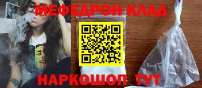 МДМА Кингисепп