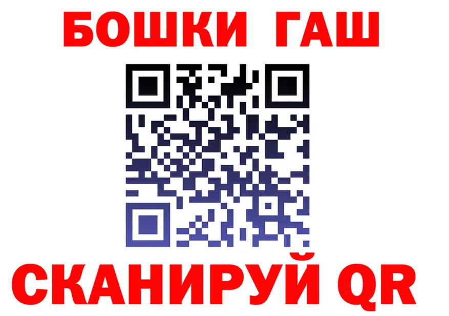 АМФ VHQ ONION это МЕГА Красный Сулин
