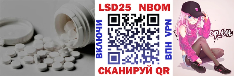 LSD-25 экстази ecstasy  mega онион  Красный Сулин 